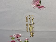 -花城苑广府菜(侨鑫店)