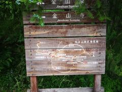 -阳台山自然风景区