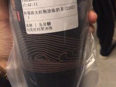-湊湊火锅·茶憩(东城万达店)