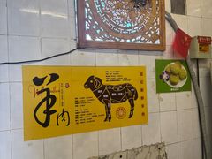 -前门张记涮肉(前门店)