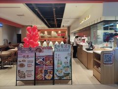 -多喝汤·粤式茶餐(太和金铂店)