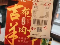 -吉布鲁牛排海鲜自助(顺庆红光路店)