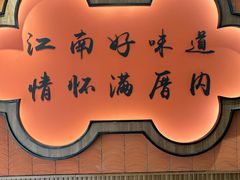 -厝内小眷村(新北万达店)