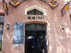 -良友书坊(安徽路店)