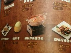 -云海肴·汽锅鸡·云南菜(天山百盛优客店)