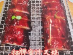 -东方一串烧烤·烤鱼·小龙虾(浦东大道店)