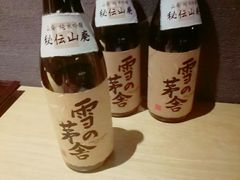 -桐寿司Sushi Tong