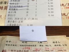 账单-功夫小龙虾·烧烤·江湖菜(金沙洲店)