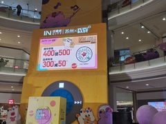 -印象城购物中心-停车场