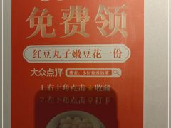 -小厨娘淮扬菜(清江苏宁广场店)