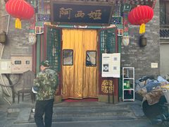 门面-阿西娅食府(中关村店)