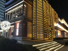 -中海环宇荟