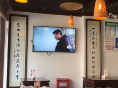 大堂-汪一挑馄饨(老街店)