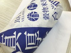 -眷村阿嬷(花城汇店)