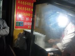 -军屯锅魁(城市花园店)