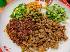 经典鸡肉拌米粉-西粉堂新疆米粉(朝外店)