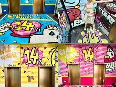 -福田卓悦INTOWN购物中心