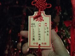 -锦记糕点铺