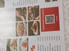-汗腾格里·风味餐厅(新疆驻京办店)