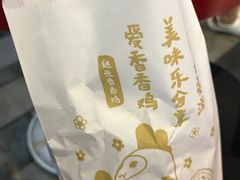 -1973继光香香鸡(合生汇购物中心店)