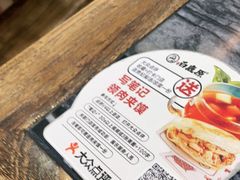 -白鹿原·西安油泼面(万象城店)