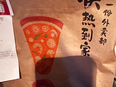 -必胜客(吾悦国际广场店)