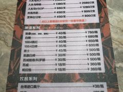 -百慕翡丽(南滨河东路店)