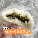 好吃的四月