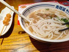 二十二年经典牛肉米粉-鑫花溪牛肉米粉(文星广场店)