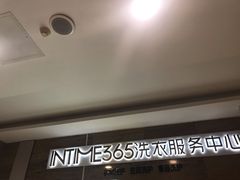 -开元商城(西旺店)