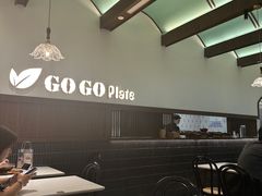 -GOGO Plate(成都太古里店)