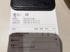 -农畉LONFOOD(万象天地店)