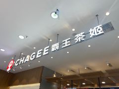 -霸王茶姬(西单百货店)