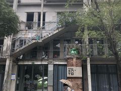 -广州市紫泥堂文化创意园景区