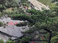 -三叠泉瀑布