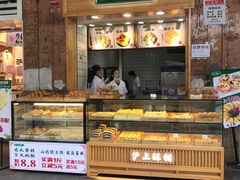 无糖麻薯-沪上酥铺(东晓南店)