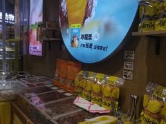 -粒上皇(淘金路店)