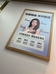 -素美医疗美容·西南眼鼻整形·修复基地