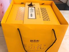 -御品轩(交大一店)