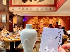 -图味美小黄鱼·景德菜(浙江路店)