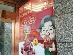 -申阿婆·上海菜·小海鲜(国展店)