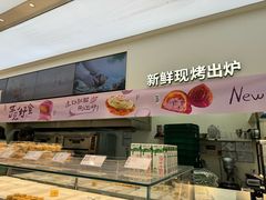 -泸溪河桃酥(西直门凯德店)