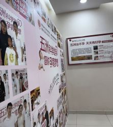-重庆五洲妇儿医院·妇幼保健