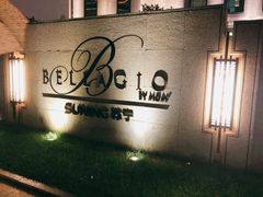 -上海苏宁宝丽嘉酒店·Cafe Bellagio西餐厅