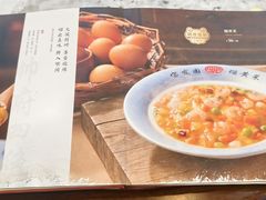 -宝发园名菜馆
