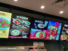 -永和大王(浦东南路店)