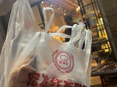 -宏发红西饼屋(天津路店)
