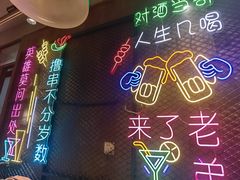 -新疆烧烤王(广灵店)