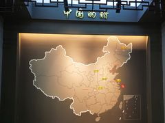 -镇江中国醋文化博物馆
