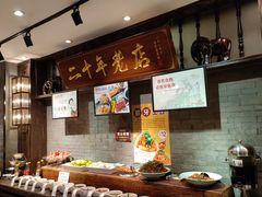 -好得火锅(育才店)